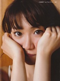 Yuko Ohashi 1st photo book(1)